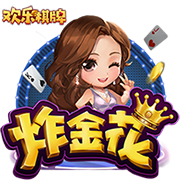 罚款2万！中足联：兰州陇原竞技球迷燃放冷焰 批评+球队罚款